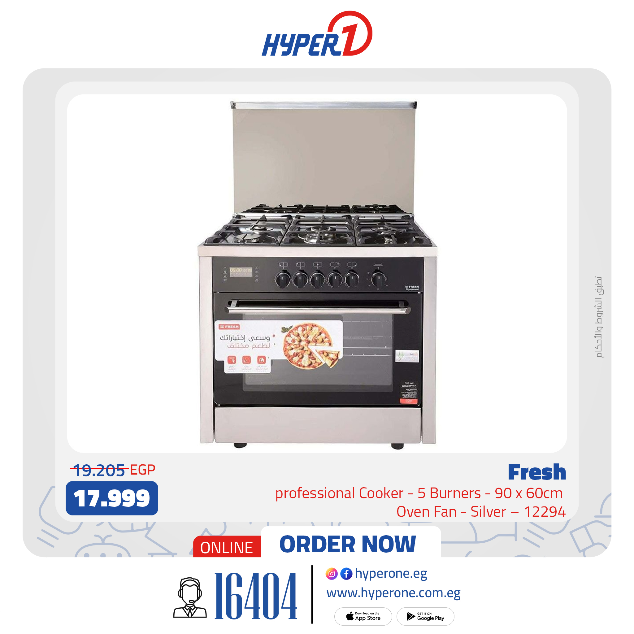 hyper-one offers from 13jan to 13jan 2025 عروض هايبر وان من 13 يناير حتى 13 يناير 2025 صفحة رقم 20